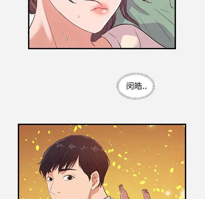 朋友以上，恋人未满