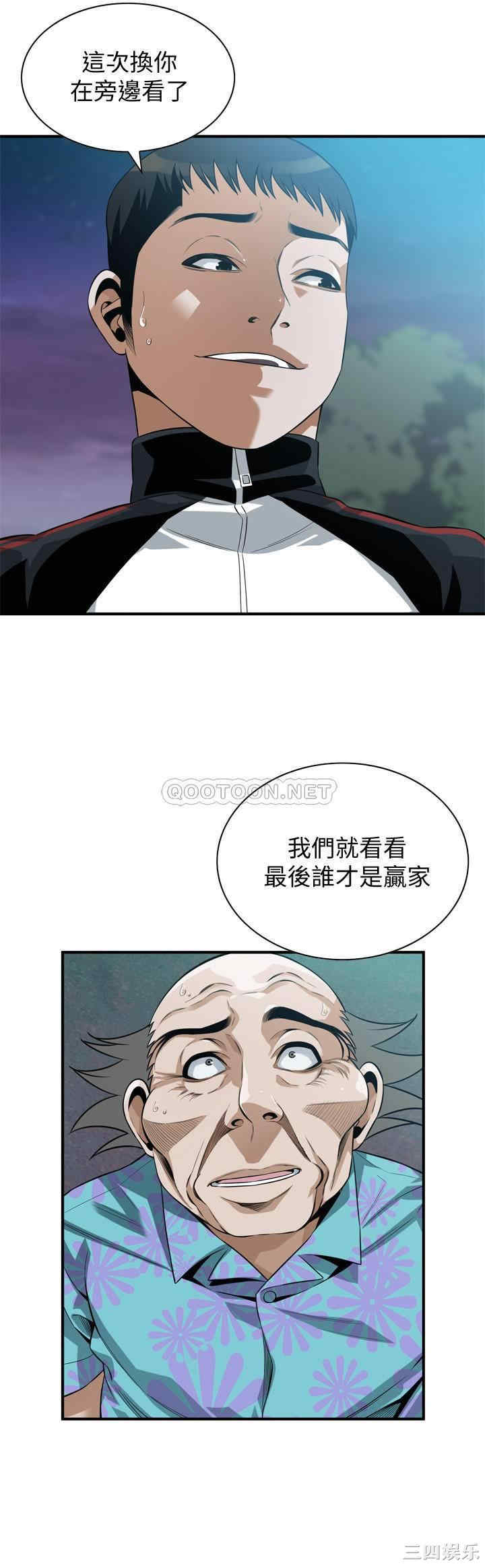 偷窥(无删减)