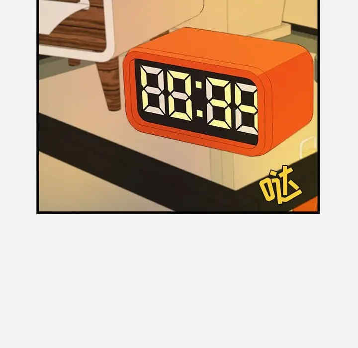 朋友以上，恋人未满