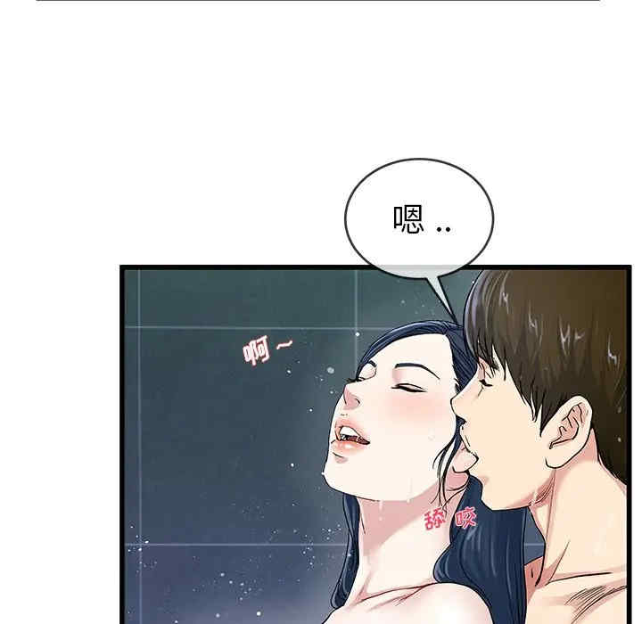 单身爸爸想恋爱