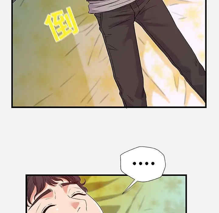 朋友以上，恋人未满