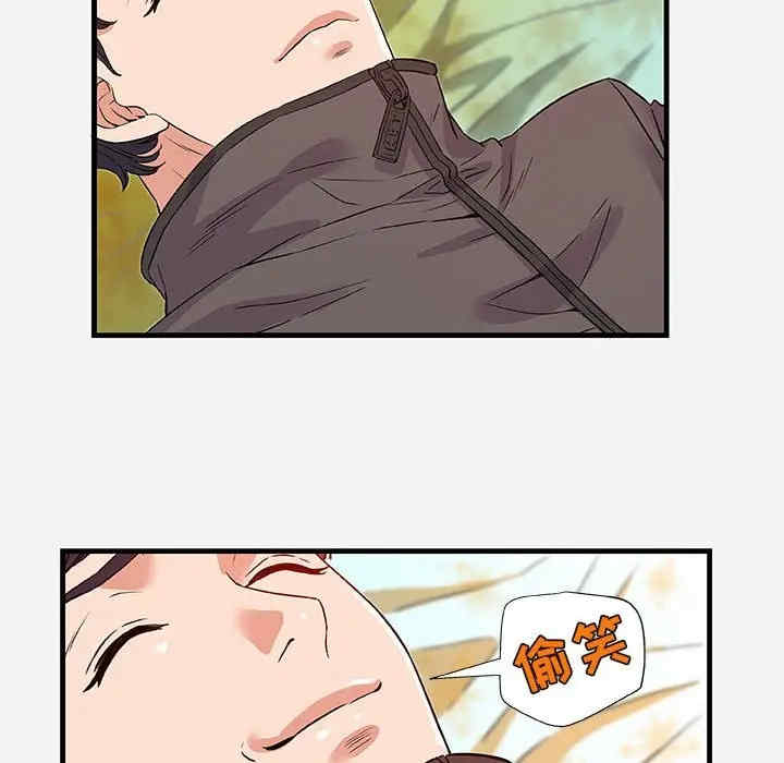 朋友以上，恋人未满