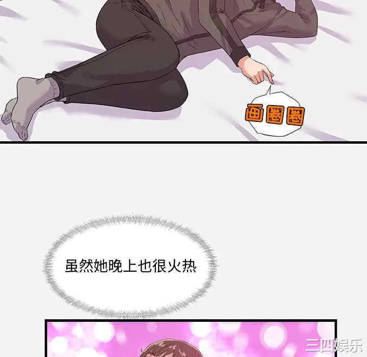 朋友以上，恋人未满