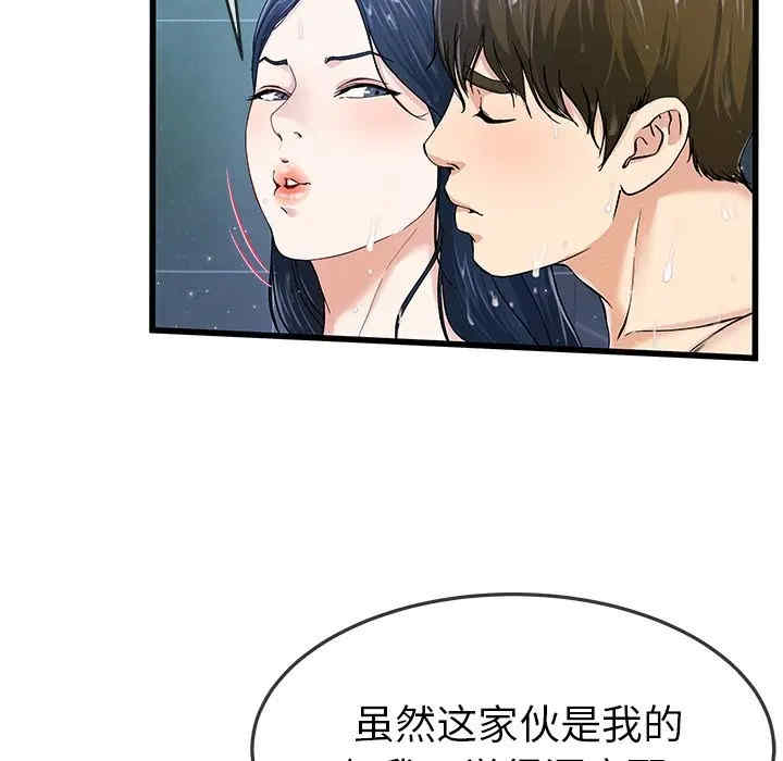 单身爸爸想恋爱