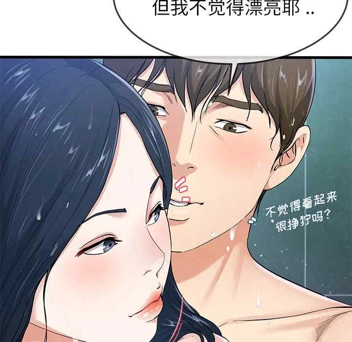 单身爸爸想恋爱