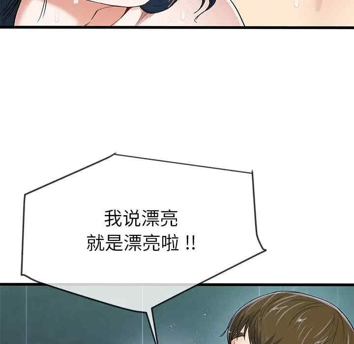 单身爸爸想恋爱