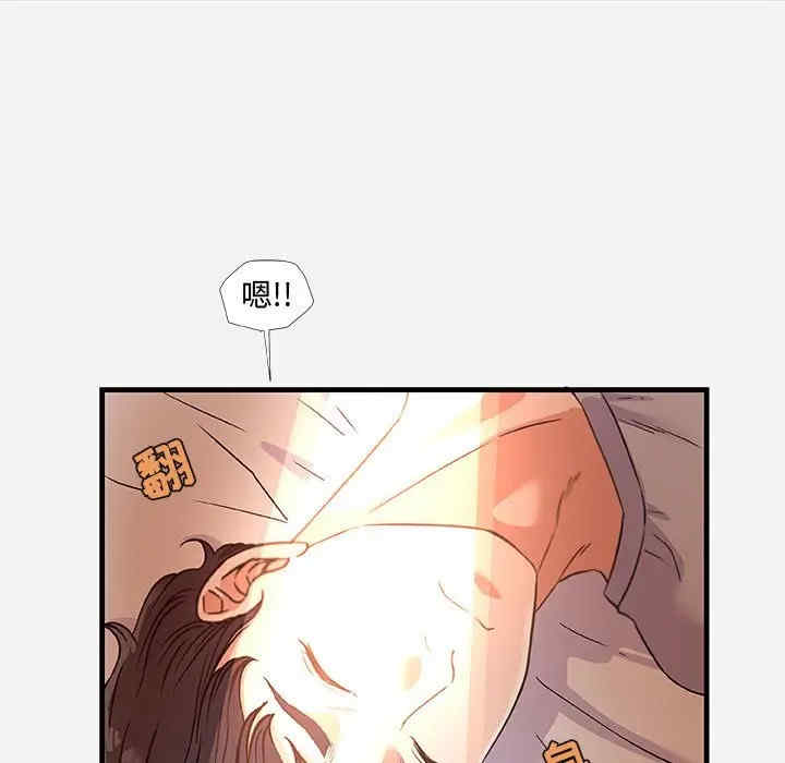 朋友以上，恋人未满