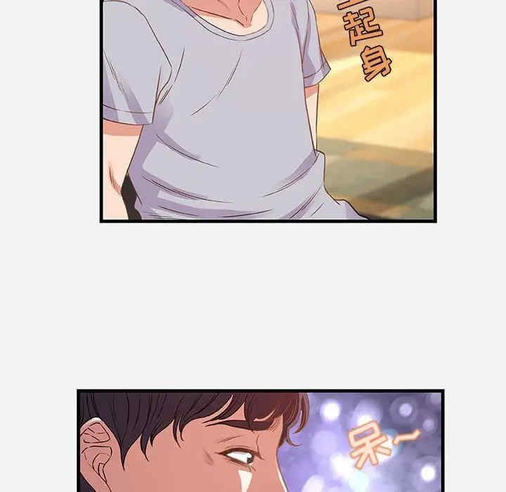 朋友以上，恋人未满