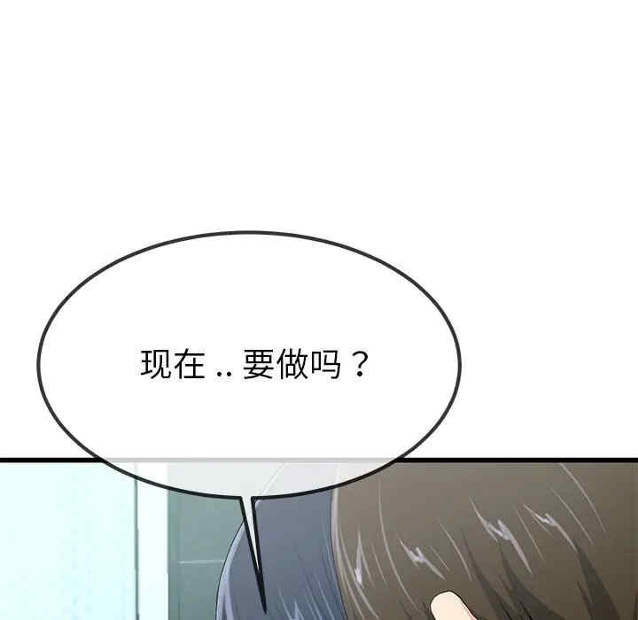 单身爸爸想恋爱