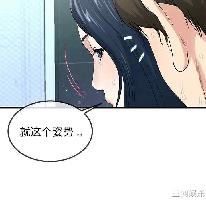 单身爸爸想恋爱