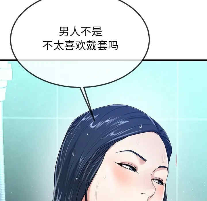 单身爸爸想恋爱