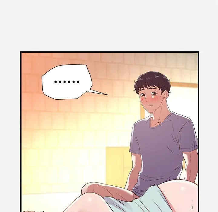 朋友以上，恋人未满