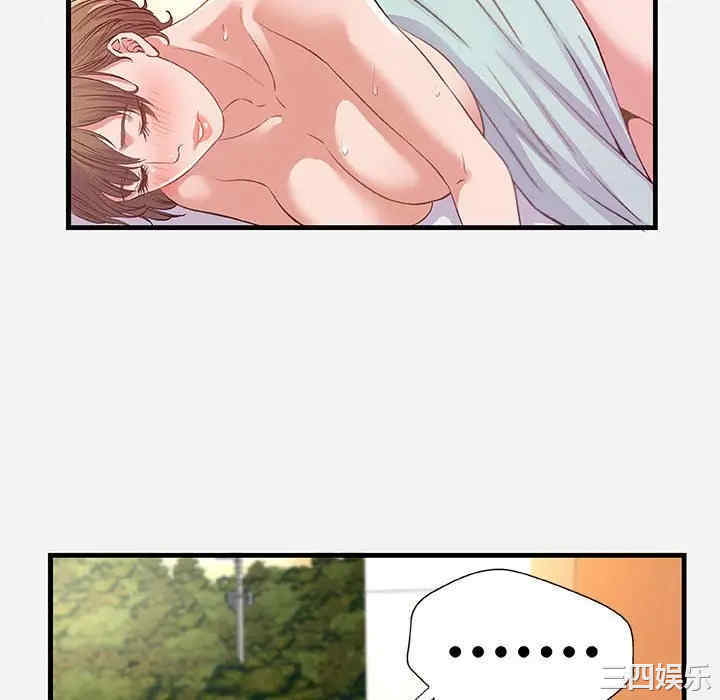 朋友以上，恋人未满