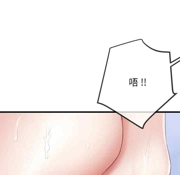 单身爸爸想恋爱