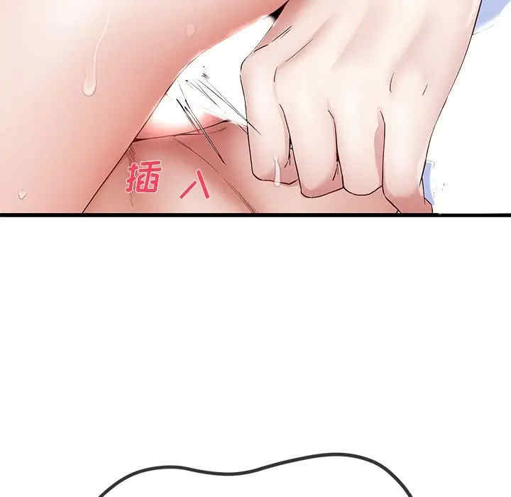 单身爸爸想恋爱