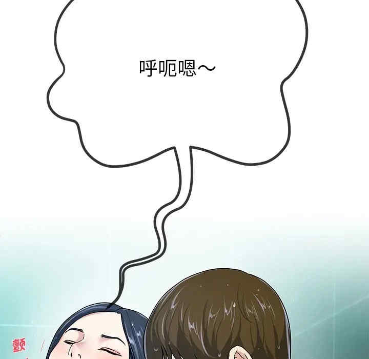 单身爸爸想恋爱