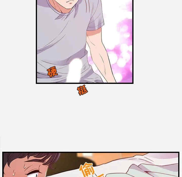 朋友以上，恋人未满