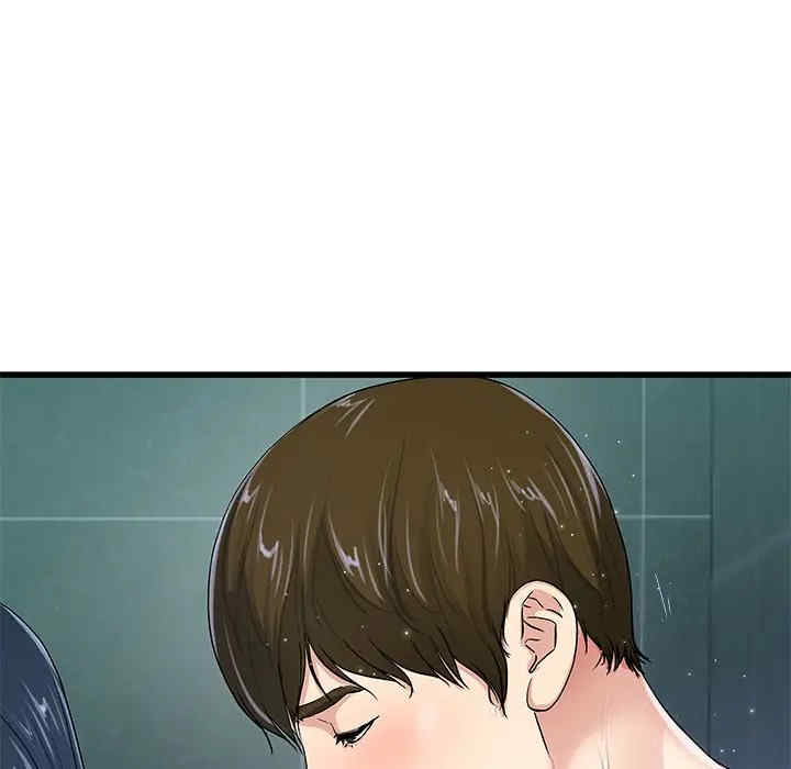 单身爸爸想恋爱