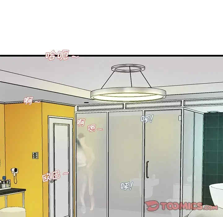 单身爸爸想恋爱