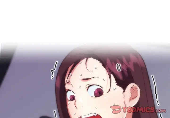 神似初恋的她/恋你如初恋