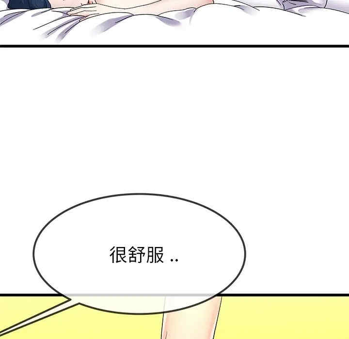 单身爸爸想恋爱