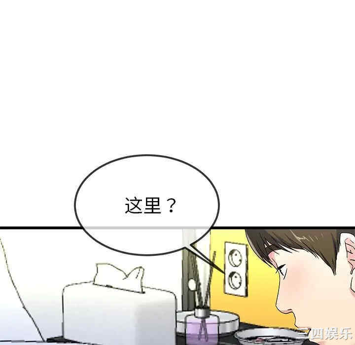 单身爸爸想恋爱