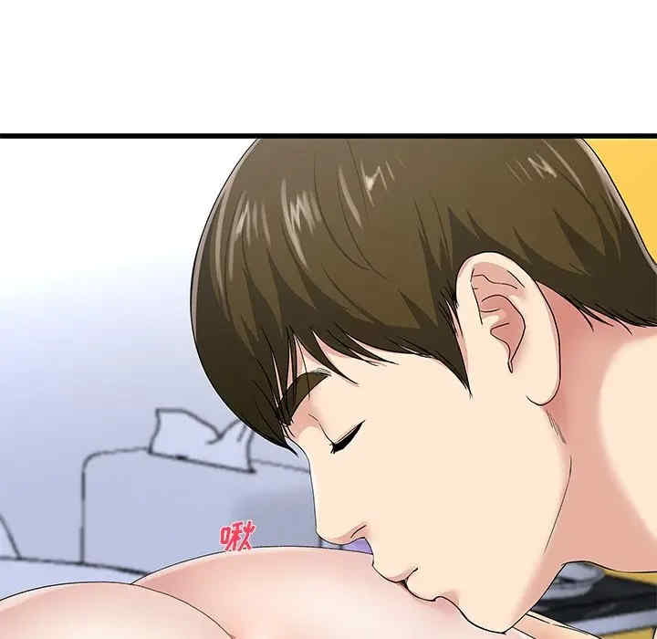 单身爸爸想恋爱