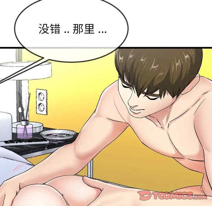 单身爸爸想恋爱