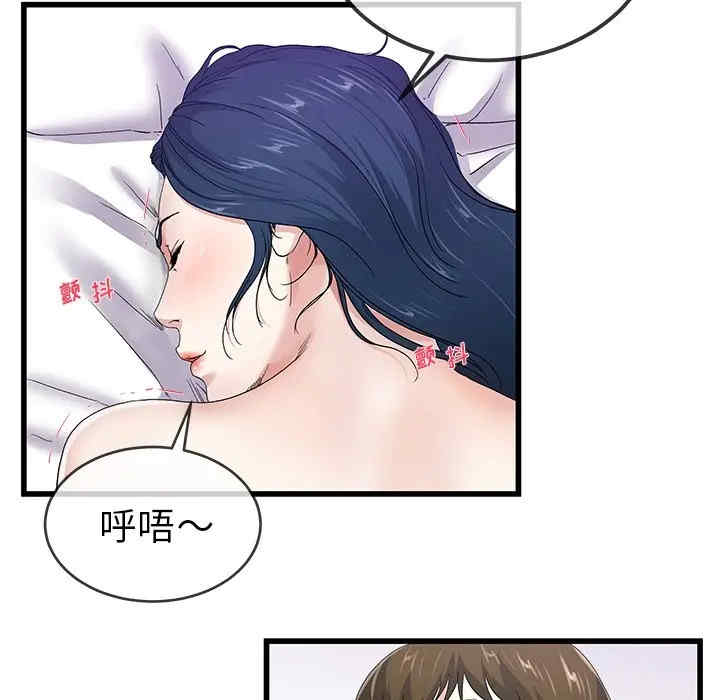 单身爸爸想恋爱