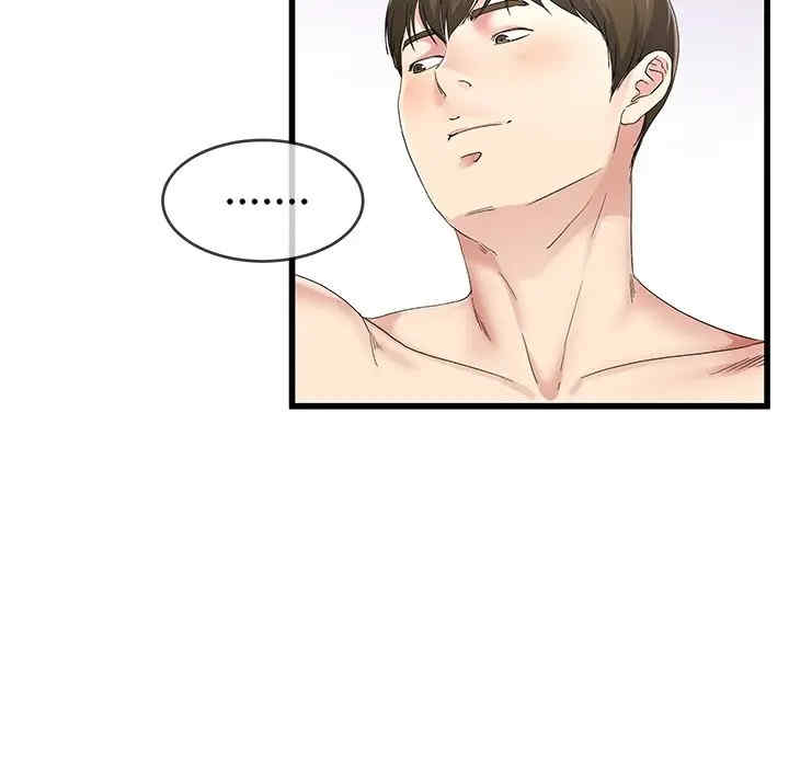 单身爸爸想恋爱