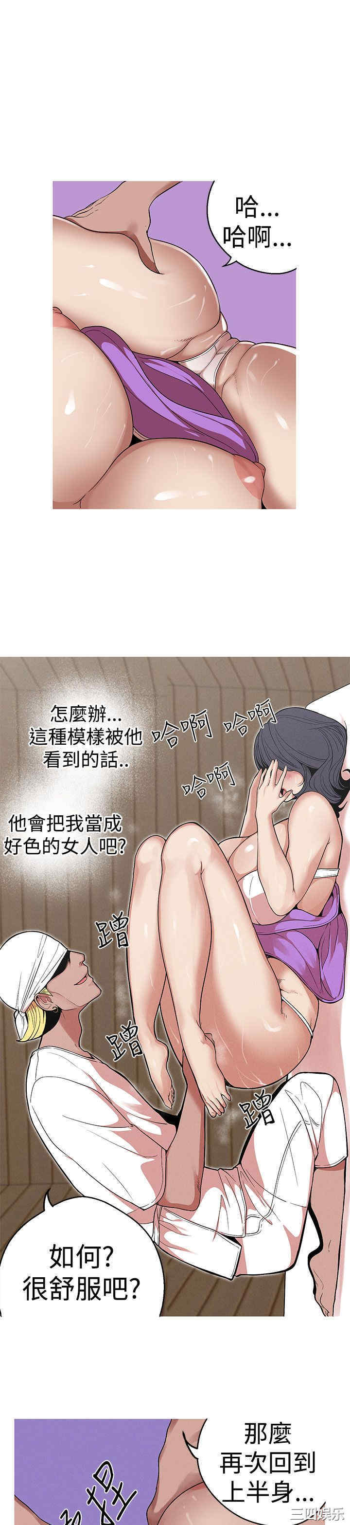 女神狩猎
