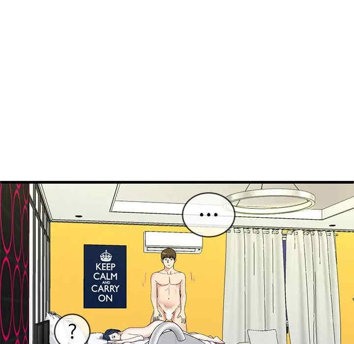 单身爸爸想恋爱