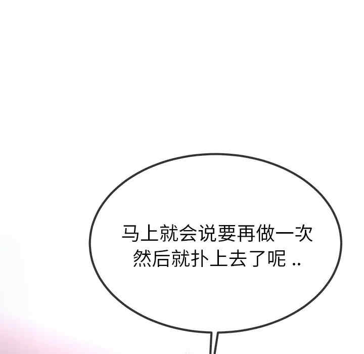 单身爸爸想恋爱