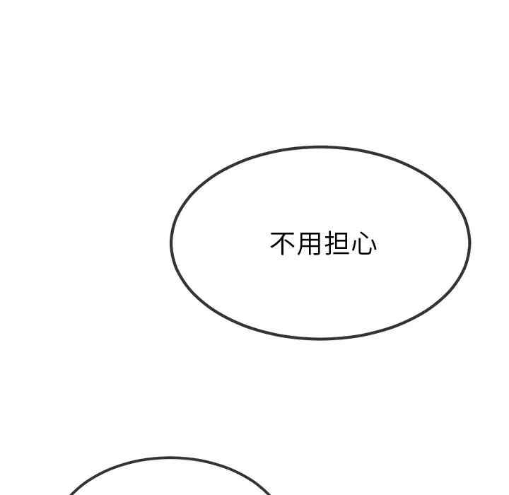 单身爸爸想恋爱