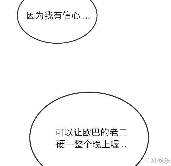 单身爸爸想恋爱