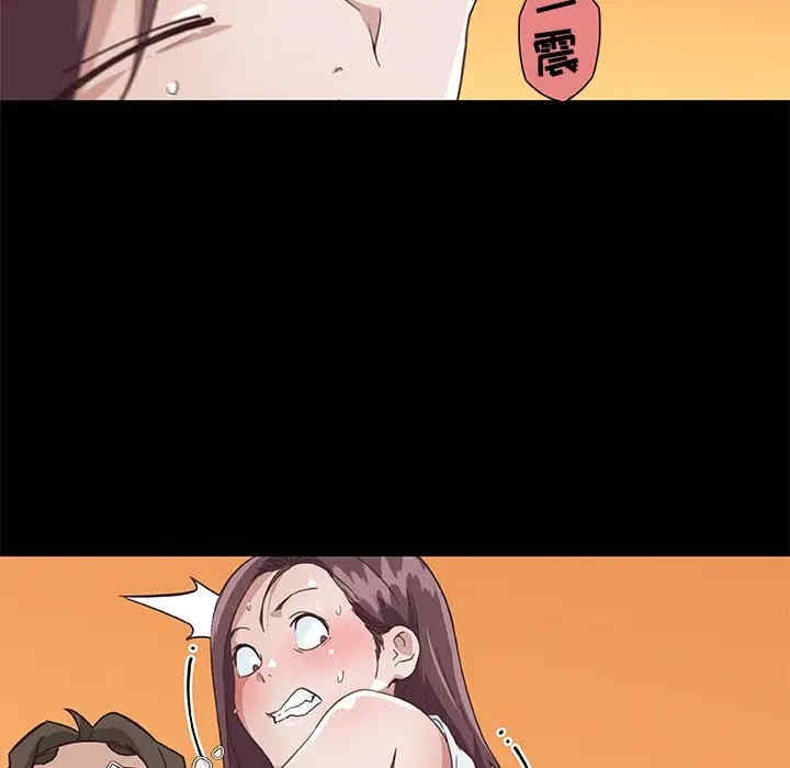 神似初恋的她/恋你如初恋