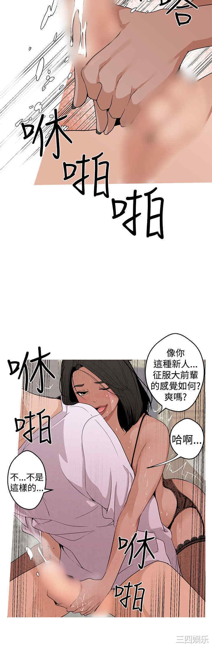 女神狩猎