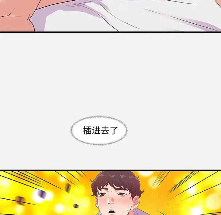 朋友以上，恋人未满