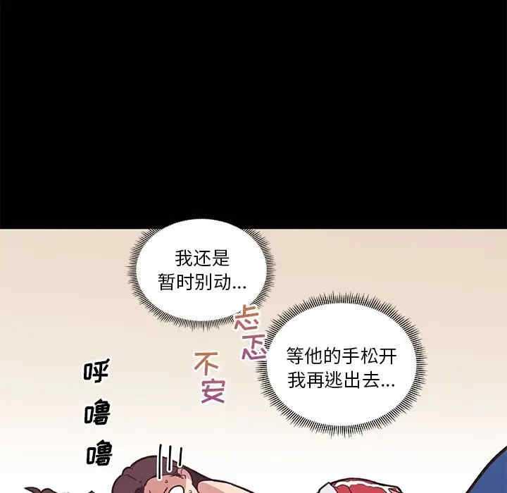 神似初恋的她/恋你如初恋