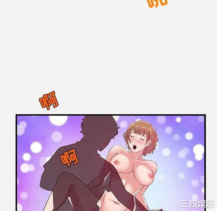 朋友以上，恋人未满