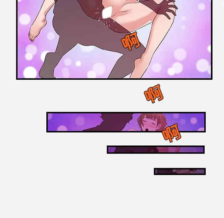 朋友以上，恋人未满