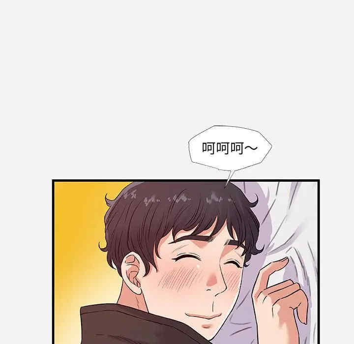 朋友以上，恋人未满