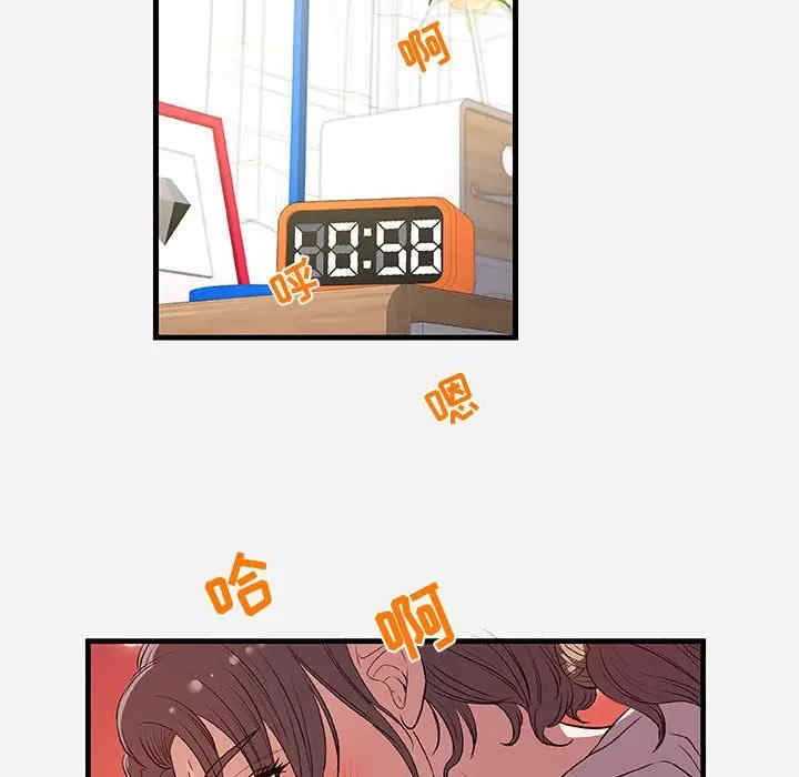 朋友以上，恋人未满