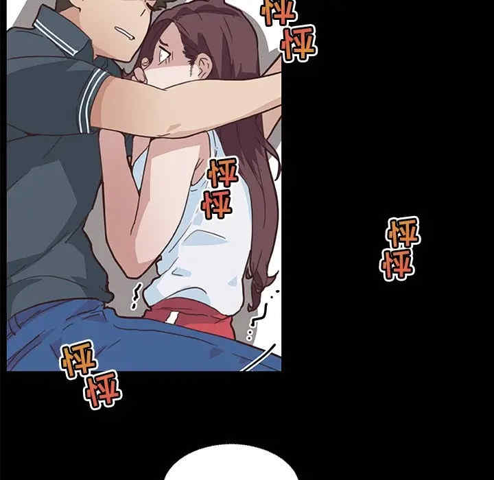 神似初恋的她/恋你如初恋