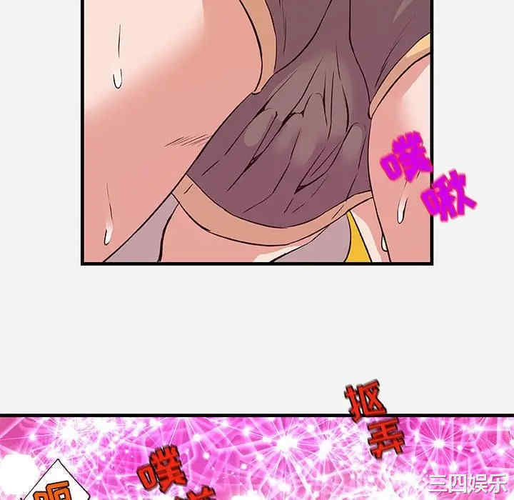 朋友以上，恋人未满