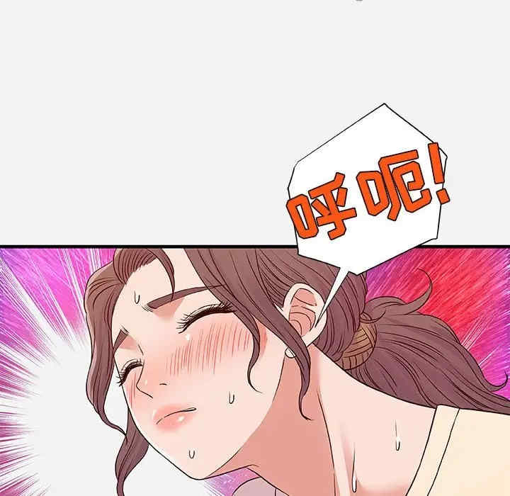 朋友以上，恋人未满