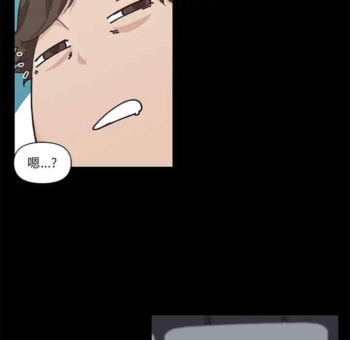 神似初恋的她/恋你如初恋