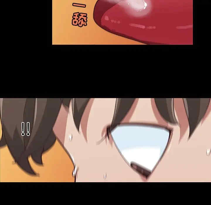 神似初恋的她/恋你如初恋