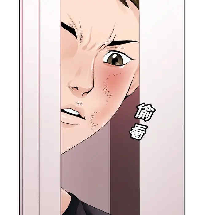 哥哥怀中的初恋/初恋变嫂嫂