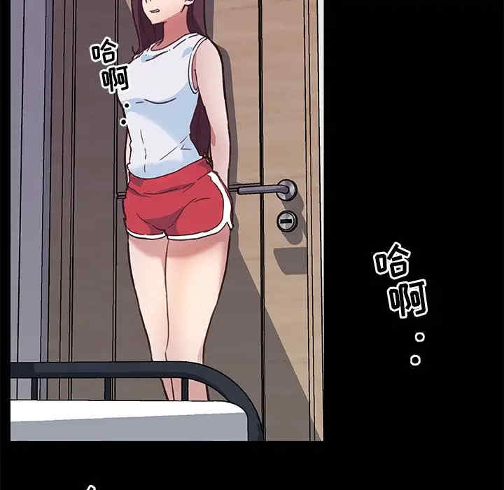 神似初恋的她/恋你如初恋